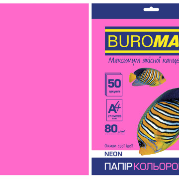 Папір кольоровий А4 НЕОН 50 аркушів 3585