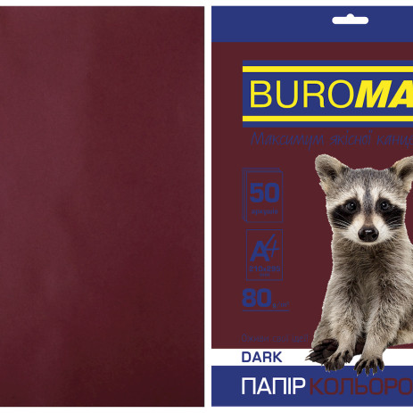 Папір кольоровий А4 DARK 50 аркушів 3592