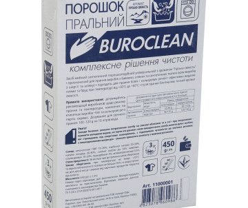 Порошок пральний Buroclean 0,45 кг 