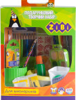 Gift creative set for schoolchildren 9952,ZB.9952