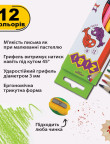 Colored pencils KIDS LINE 6 piece 99915,ZB.2462