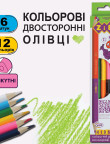 Colored pencils KIDS LINE 6 piece 99915,ZB.2462