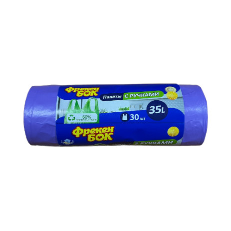 Garbage bags 30pcs 35L with handles