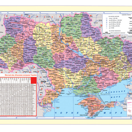Підкладка для письма Мапа України,0318-0020-99