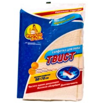 Floor cloth 50*70 Bok 
