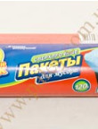 Garbage bags 120 l, 10 pcs. 21501