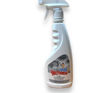 The Milam Kitchen with a TRIGGER cut.500 ml (Made in Ukraine )