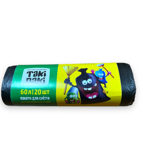 Мешки для мусора 60л, 20 шт 28135,0085