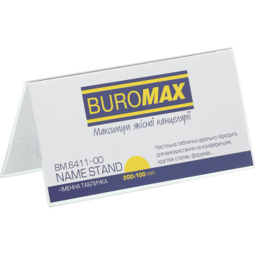 Табличка двухсторон 100*200мм,BM-6411-00