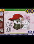 Альбом для малювання А5 8 аркушів 100 г/м2 А5 на скобі,ZB.1418