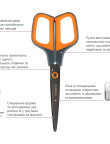 Ножиці Titanium 19 см 2711,6306-06-A