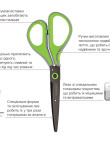 Ножиці Titanium 19 см сіро-салатові 2708,6406-09-A