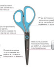 Ножиці Titanium Lite 19 см 2706,6406-05-A