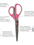 Ножиці Titanium Lite 19 см 2707,6406-02-A