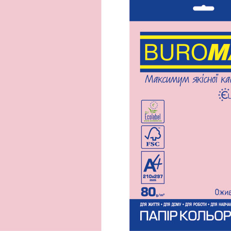 Бумага А4 80г ПАСТЕЛЬ розовая 20л 9465