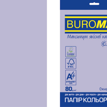 Color paper purple 20 sheets A4 9470