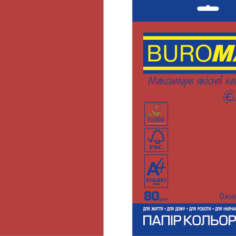 Бумага А4 80г ИНТЕНСИВ красная 20л