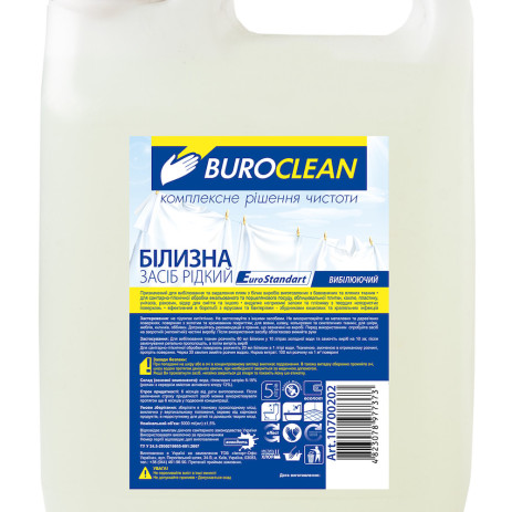 Белизна BuroClean EuroStandart 5000 мл,10700202