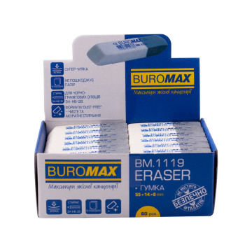 Gum BM-1119
