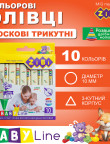 Олівці воскові JUMBO, 10 кол, ZB-2482,ZB.2482