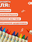 Олівці воскові JUMBO, 10 кол, ZB-2482,ZB.2482