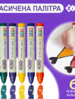 Wax crayons SUPER JUMBO 6 colors, ZB-2484,ZB.2484