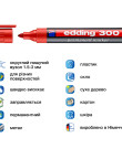 Marker Permanent e-300 red 2332,e-300/02