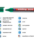 Marker Permanent e-300 green 2329,e-300/04