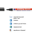 Marker e-8040 for textile marking,e-8040