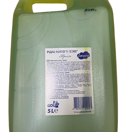 Liquid soap Canister .Attis 5L.