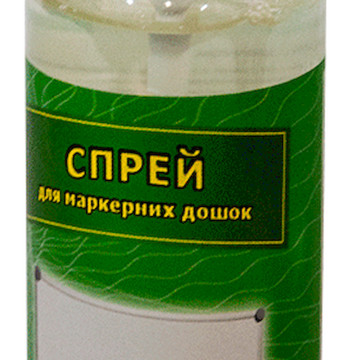 Спрей для маркерних дошок 110 мл