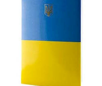 Папка на подпись Герб 