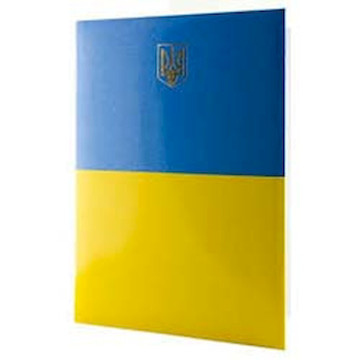 Папка на підпис Герб 
