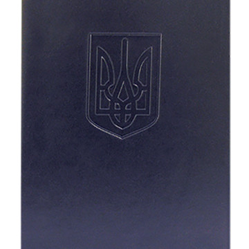 Folder the emblem of Ukr. A4 dark blue