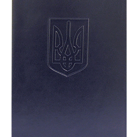 Folder the emblem of Ukr. A4 dark blue,0309-0021-02