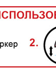 Маркер спеіальний uni PAINT 0,8-1,2 мм коричневий,PX-21.Brown