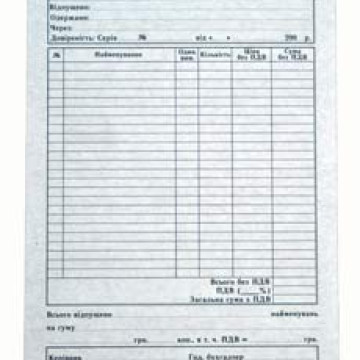Invoice 100 pieces QMS A5