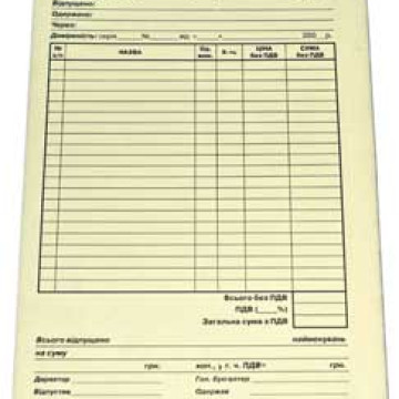 Invoice unit 100 pieces samokar A5