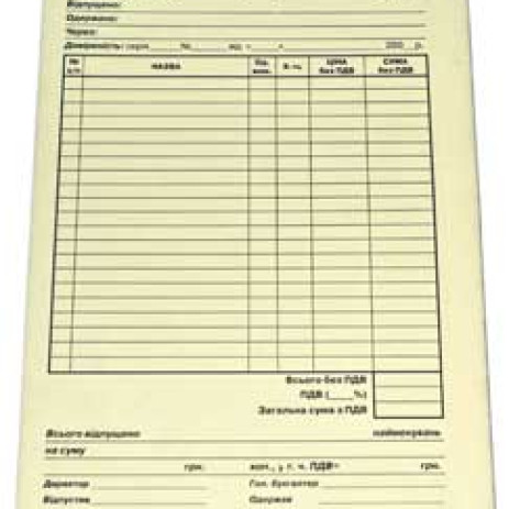 Invoice unit 100 pieces samokar A5,СМК 259 універсальна