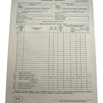 Податкова накладна блок 100 штук А4