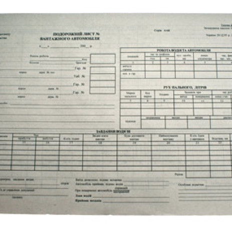 Directions truck car A4,44021