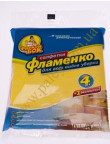 Napkins universal (5 pieces up) 79330