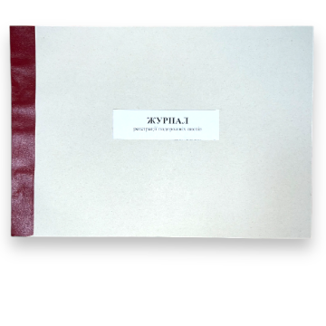 Log waybills 11005