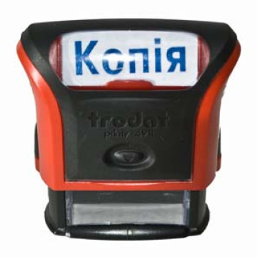 Штамп Копія 38х14 