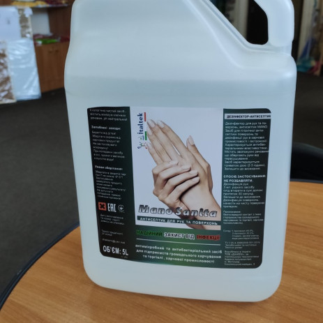 Sanitizer antiseptic MANO SANITA 5L,10000010645