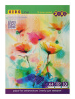 Paper for watercolor A4 10 ark. ZB.1980,ZB.1980