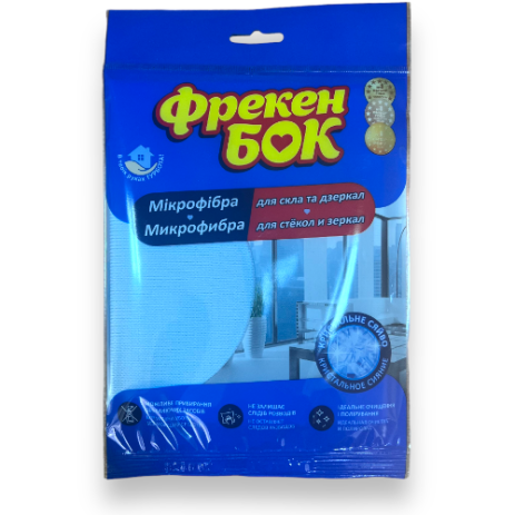 Wipes Microfiber for glass