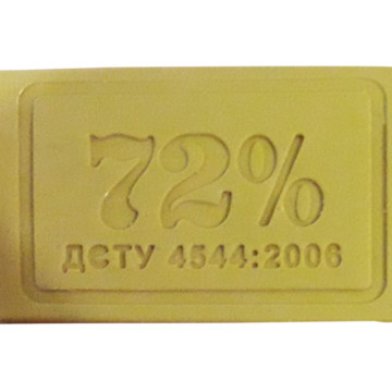 Мило господарське 72% 200гр