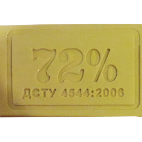 Laundry soap 72%, 200g