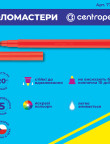 Фломастеры 10 цв 7790/10 ТП 6406,7790/10 ТП